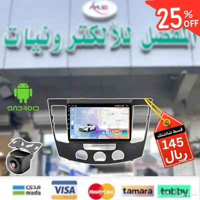 شاشة هونداي سوناتا 2008 0