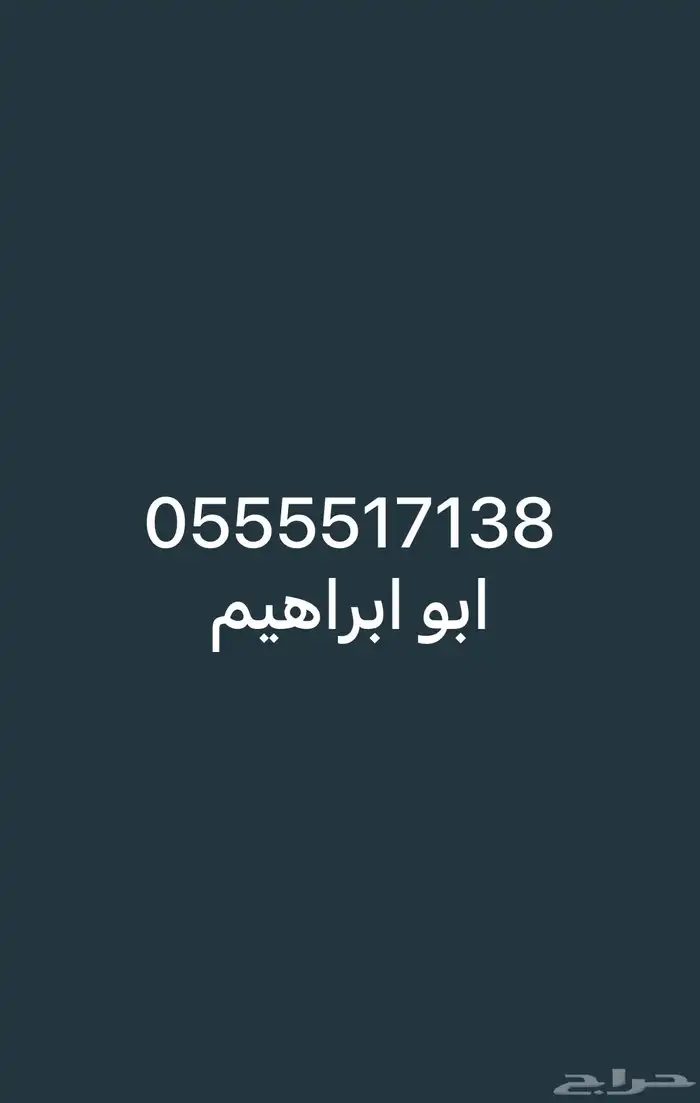 فحص وبرمج السيارات كهربائي 1