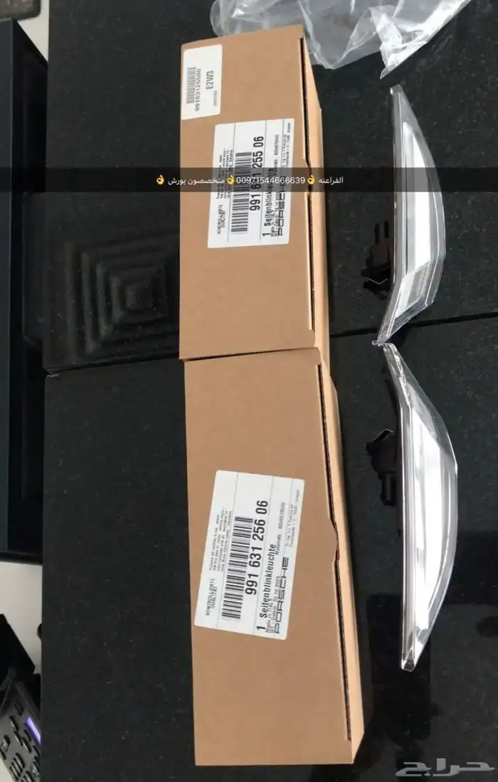 قطع غيار أودي بورش بنتلي فولكس فاكين مازيراتي 7