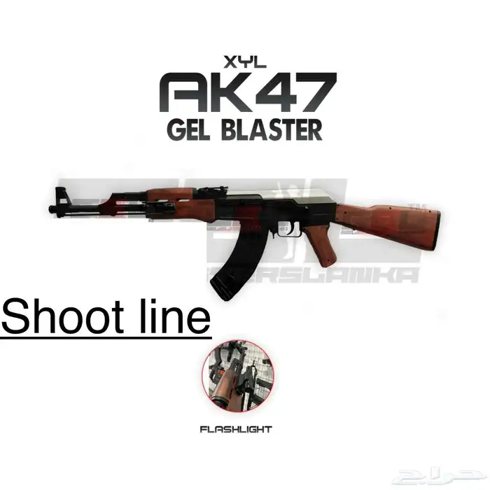 رشاش خرز مائي AK-47 1