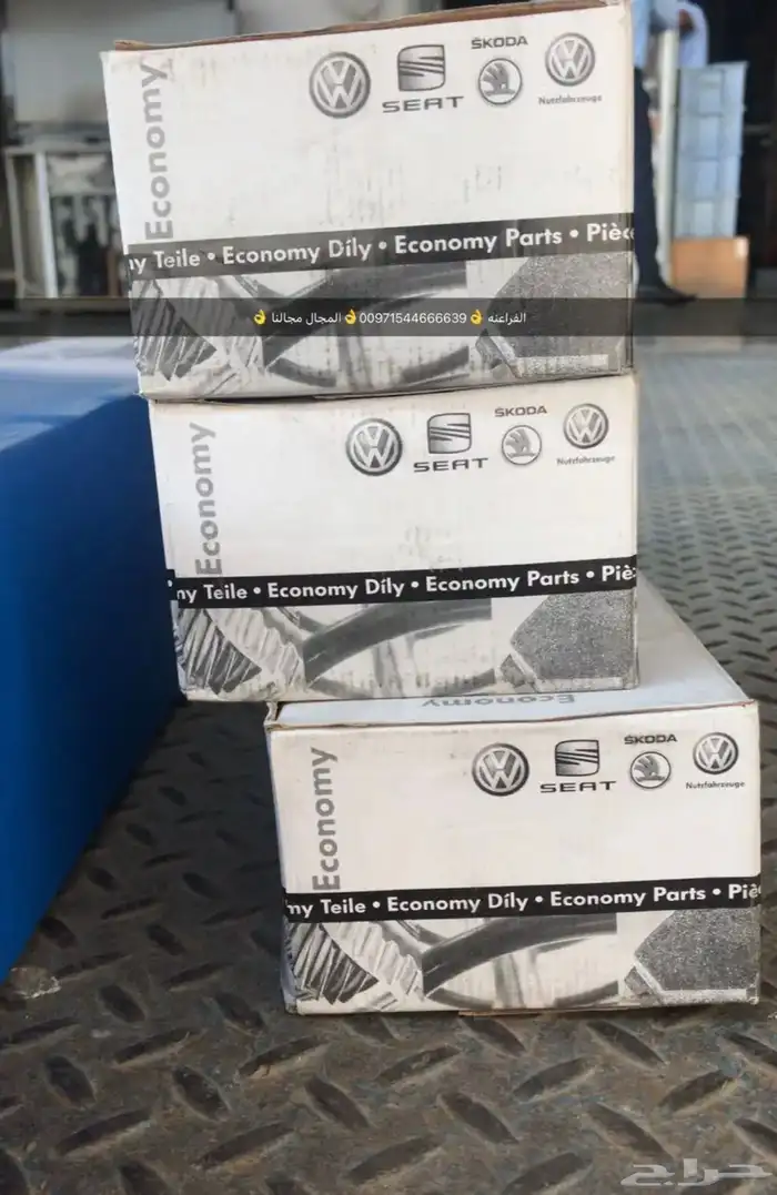 قطع غيار أودي بورش بنتلي فولكس فاكين مازيراتي 15