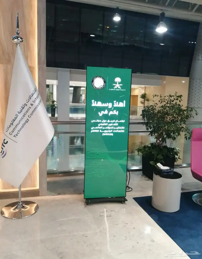 تاجير شاشات طوليه Full of screen 2