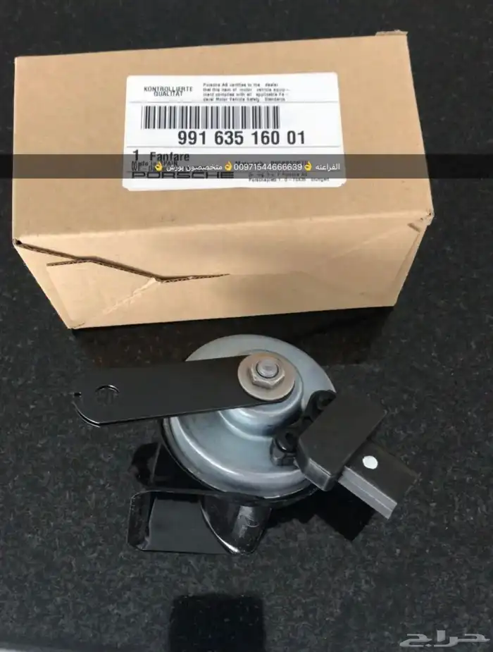 قطع غيار أودي بورش بنتلي فولكس فاكين مازيراتي 9