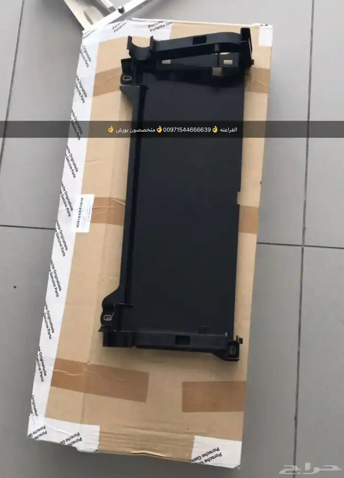 قطع غيار أودي بورش بنتلي فولكس فاكين مازيراتي 10