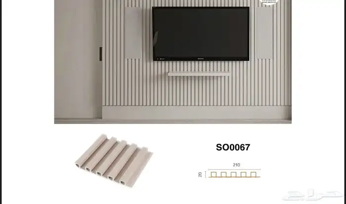 ديكورات داخليه مكه 0