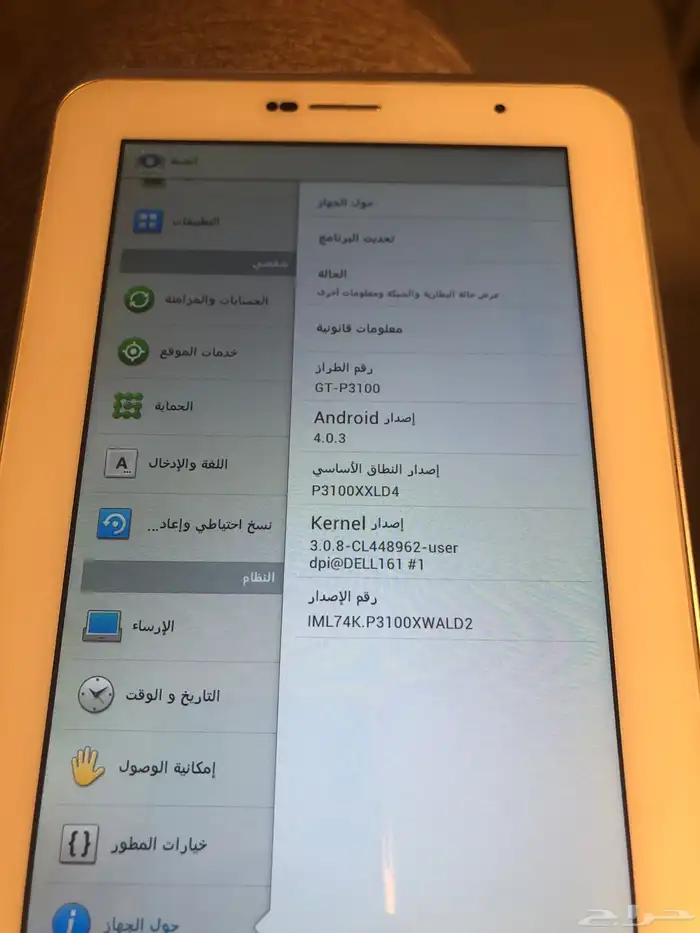 سامسونج تاب 2 جالاكسي 2