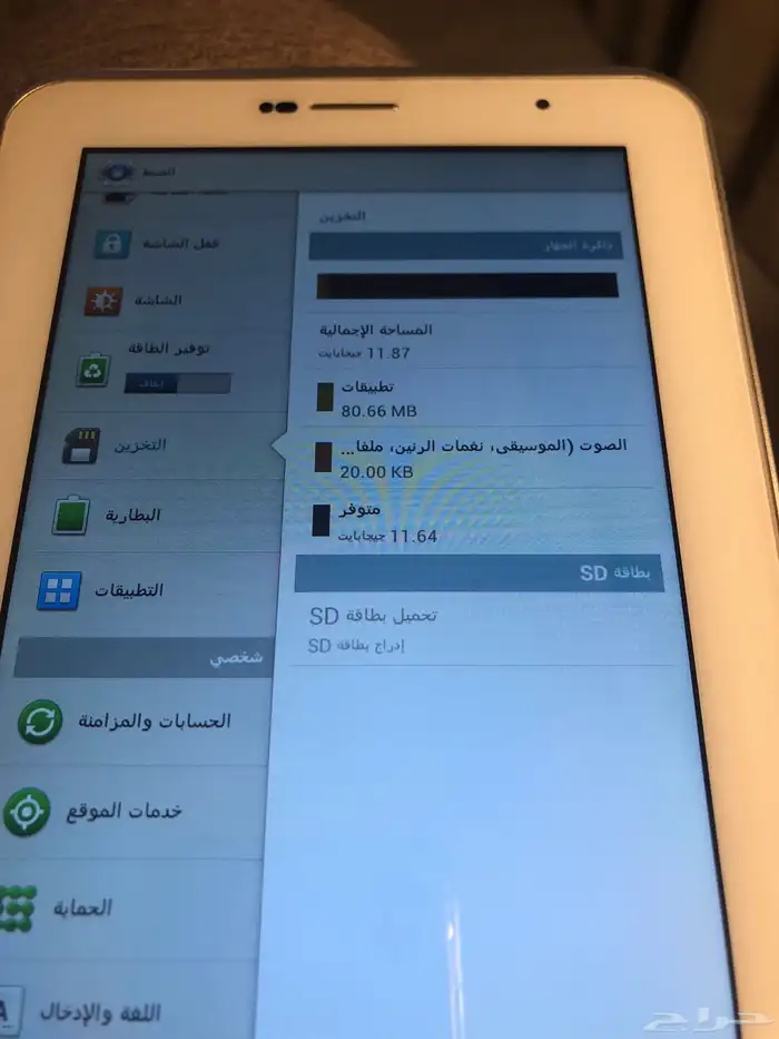 سامسونج تاب 2 جالاكسي 3