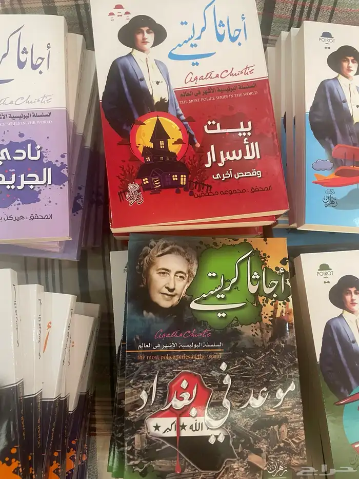 اجمل القصص والروايات واتس 2