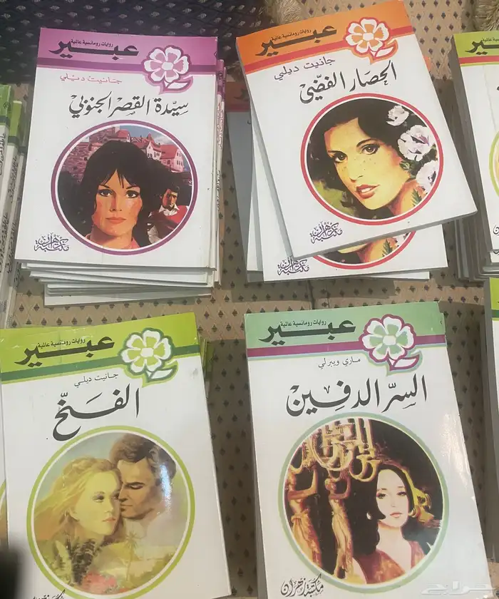 اجمل القصص والروايات واتس 3