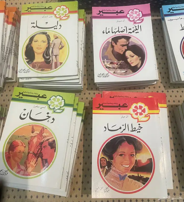 اجمل القصص والروايات واتس 4