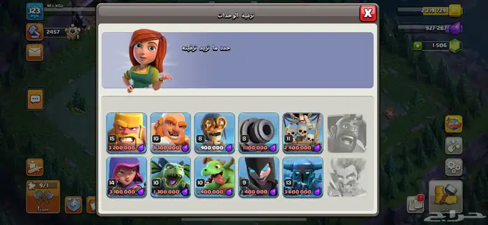 قرية كلاش اوف كلانس تاون 14 1.500جوهرة يوجد تغير اسم 20