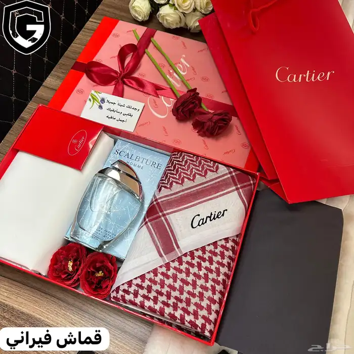 هدايا نسائيه -وهدايا رجاليه بأرخص الاسعار 71