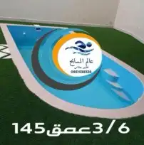 برك سباحه 1