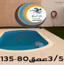 برك سباحه 7