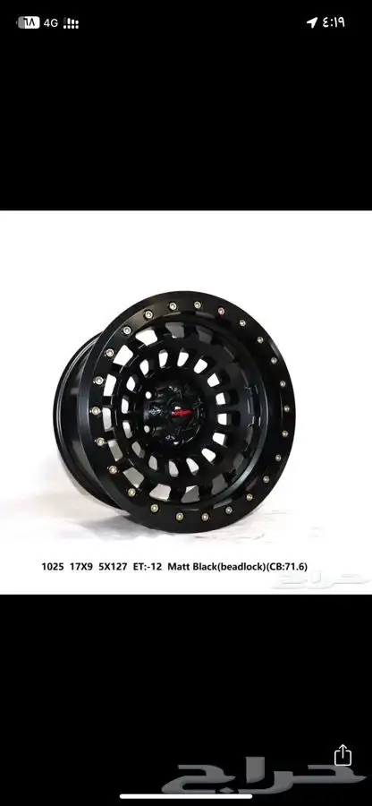 نوفر لكم جنوط فيول - ميثود - kmc - بيدلوك 41