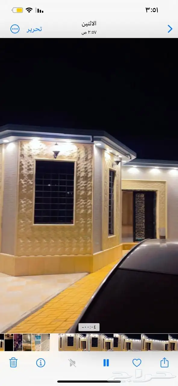 استراحه للايجار فالواصليه السيل الصغير - الواصليه 12