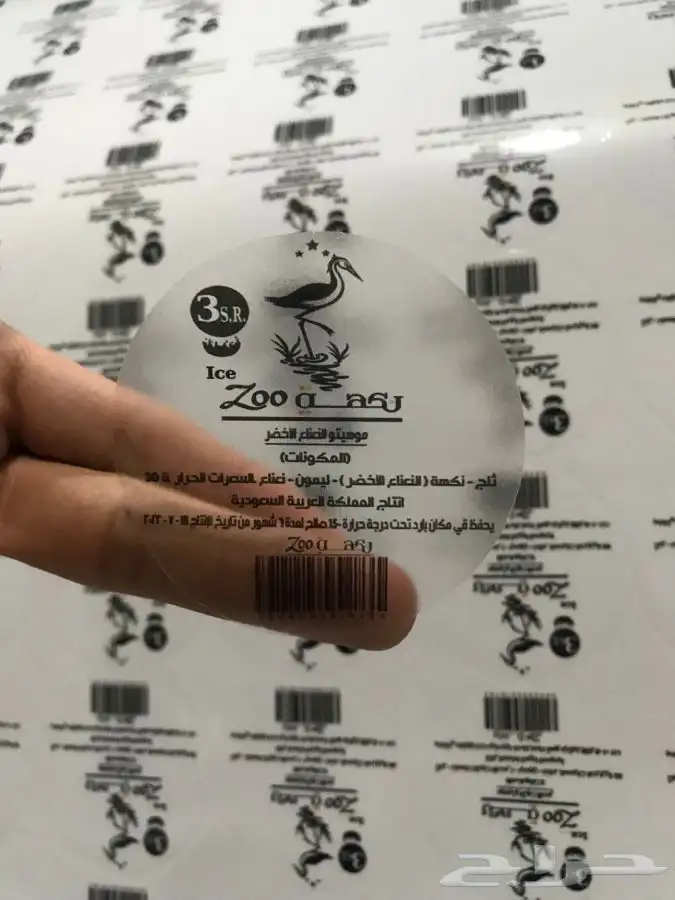 ستكر ستكرات مطابع ستيكر 2