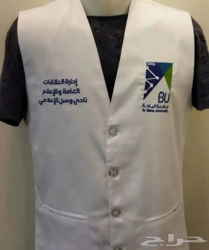 يونيفورم تيشرت مريله سديري 2