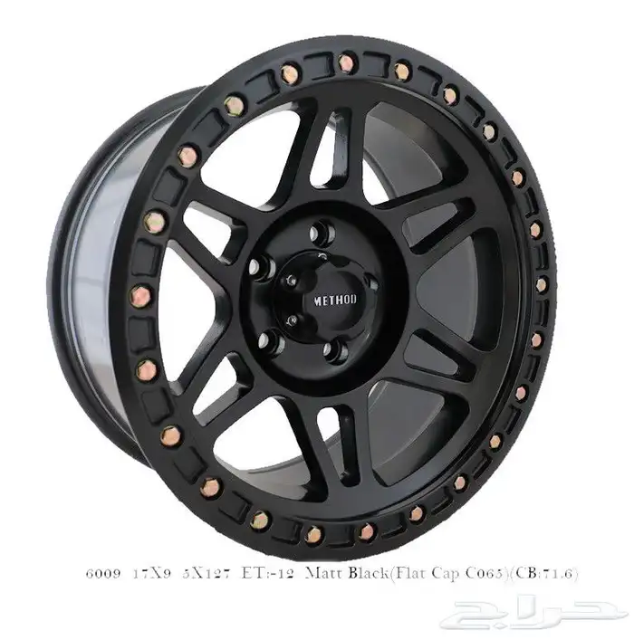 نوفر لكم جنوط فيول - ميثود - kmc - بيدلوك 54