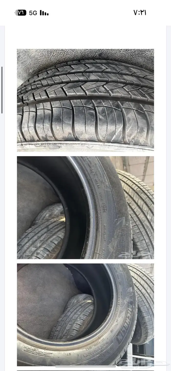 كفرات مقاس 265 65 18 مستعمل للجمس والديماكس 0
