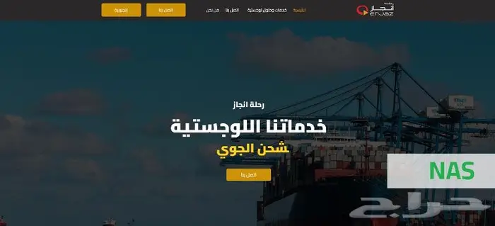 انشاء موقع تعريفي للشركة أو مؤسسة 0