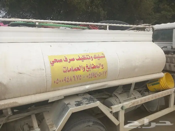 تسليك الخط المجاري وكسح البيارات وتنظيف بيارات المطاعم من 0