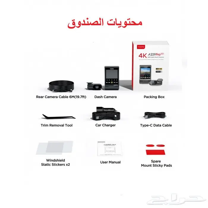 داش كام Viofo A229 Pro Duo (4k 2K) 2