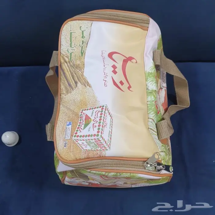 شنطة رحلات دعاية شاي ربيع 1