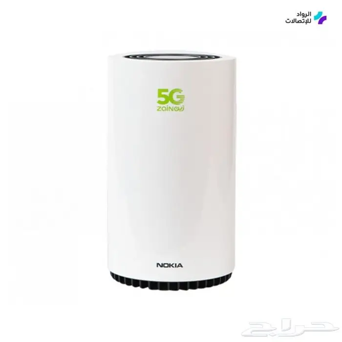 مودم فايف جي 550 ريال زين للبيع 0
