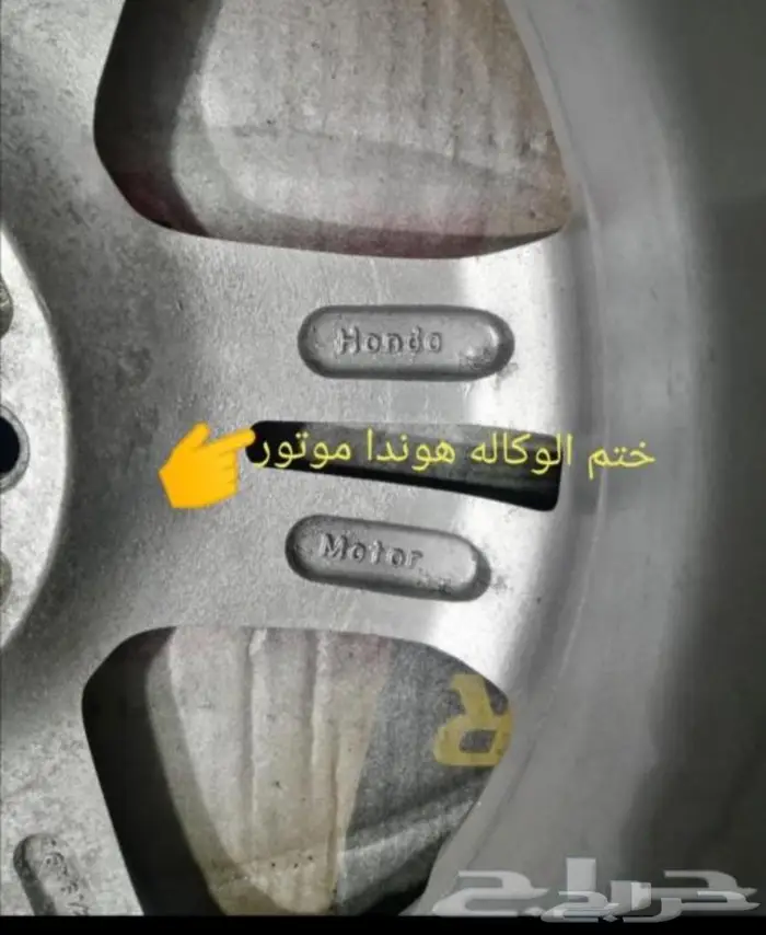 جنوط هوندا اكورد 2007مقاس 16 اصلي وتجاري 8