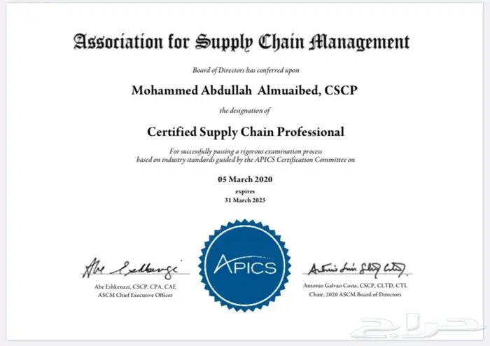 اجتياز CCNA PMP ITIL RMP CCNP CSCP   CLTD   CMQ   CIPM 0