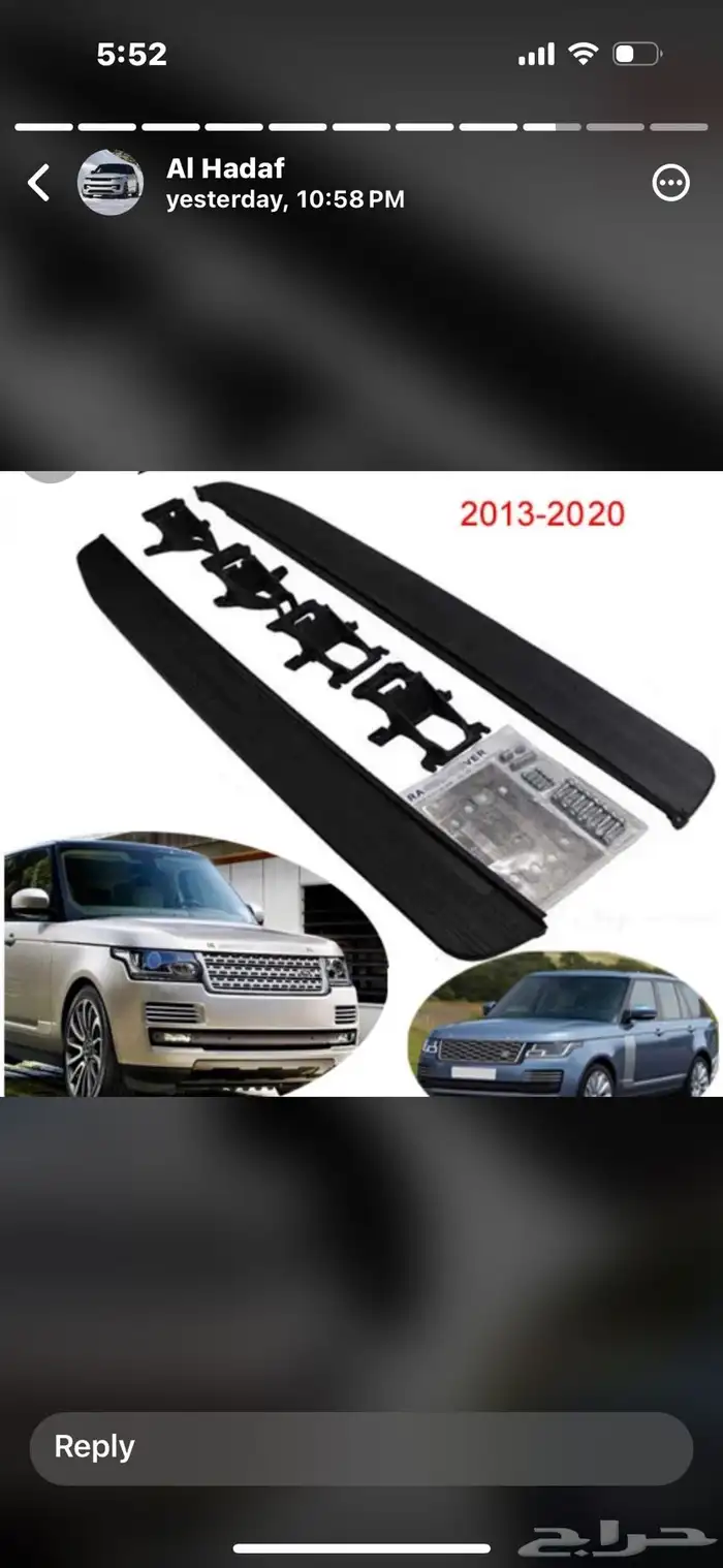 WINDOW DOOR SWITCH RANGE ROVER 2014 UPGRADE 2021 6