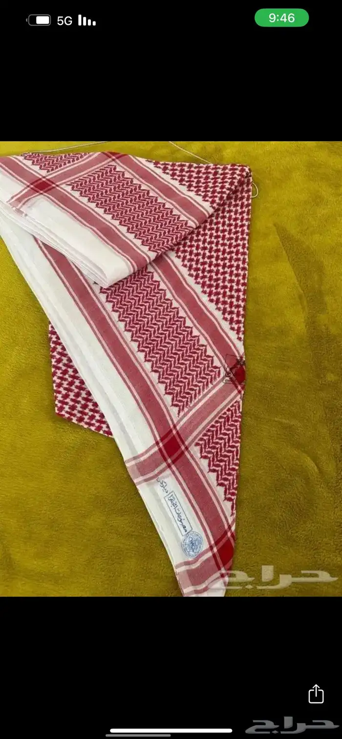 شماغ ملكي المسارات انجليزي 0