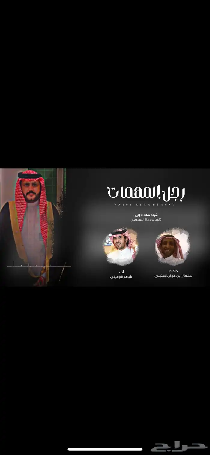 مصمم شيلات 0