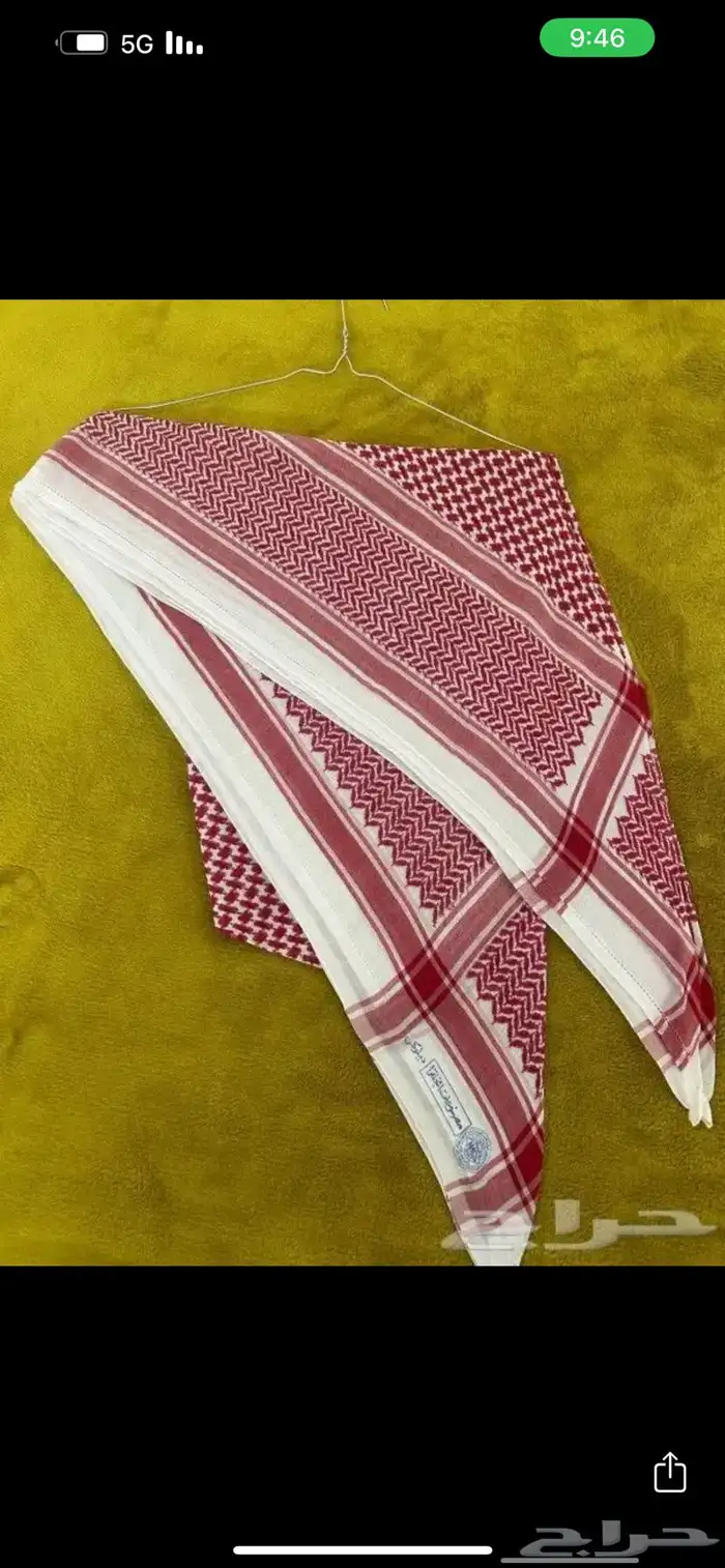 شماغ ملكي المسارات انجليزي 2