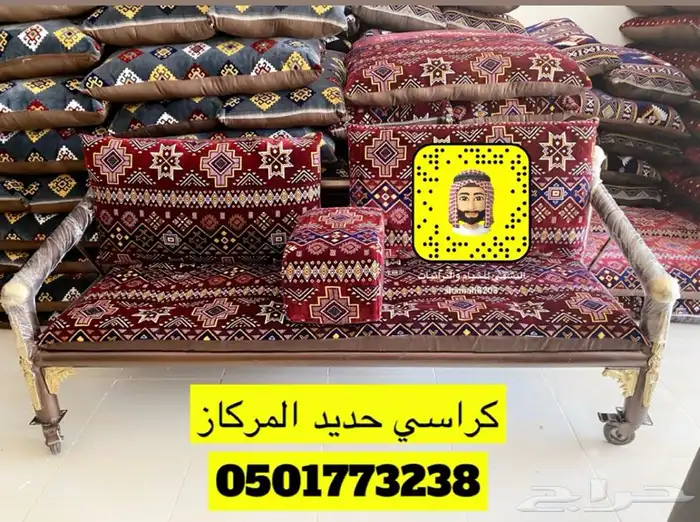 تخفيضات على كراسي حديد او جلسات كويتيه 3