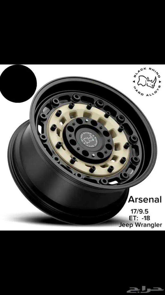 جنوط اصلية فيول بلاك راينو 18