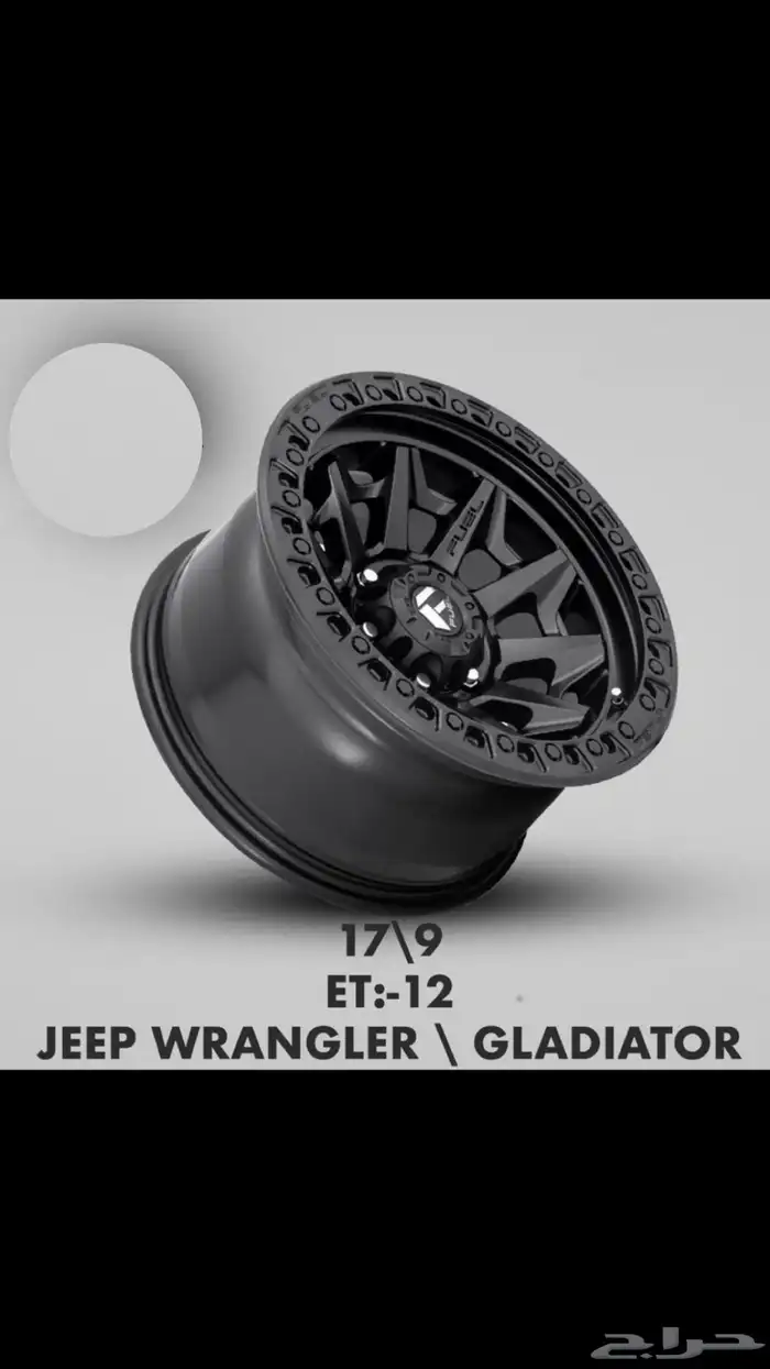 جنوط اصلية فيول بلاك راينو 8