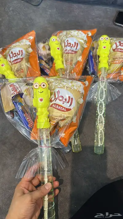 توزيعات العيد جاهزه للاطفال 1
