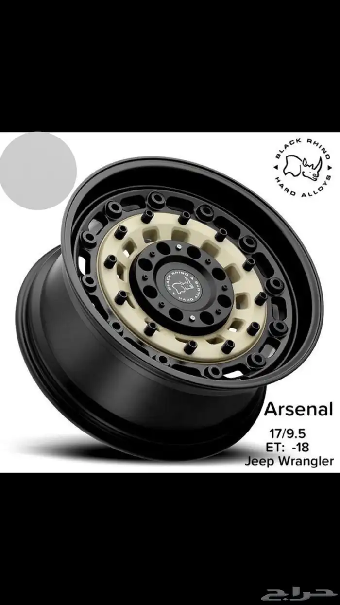 جنوط اصلية فيول بلاك راينو 6