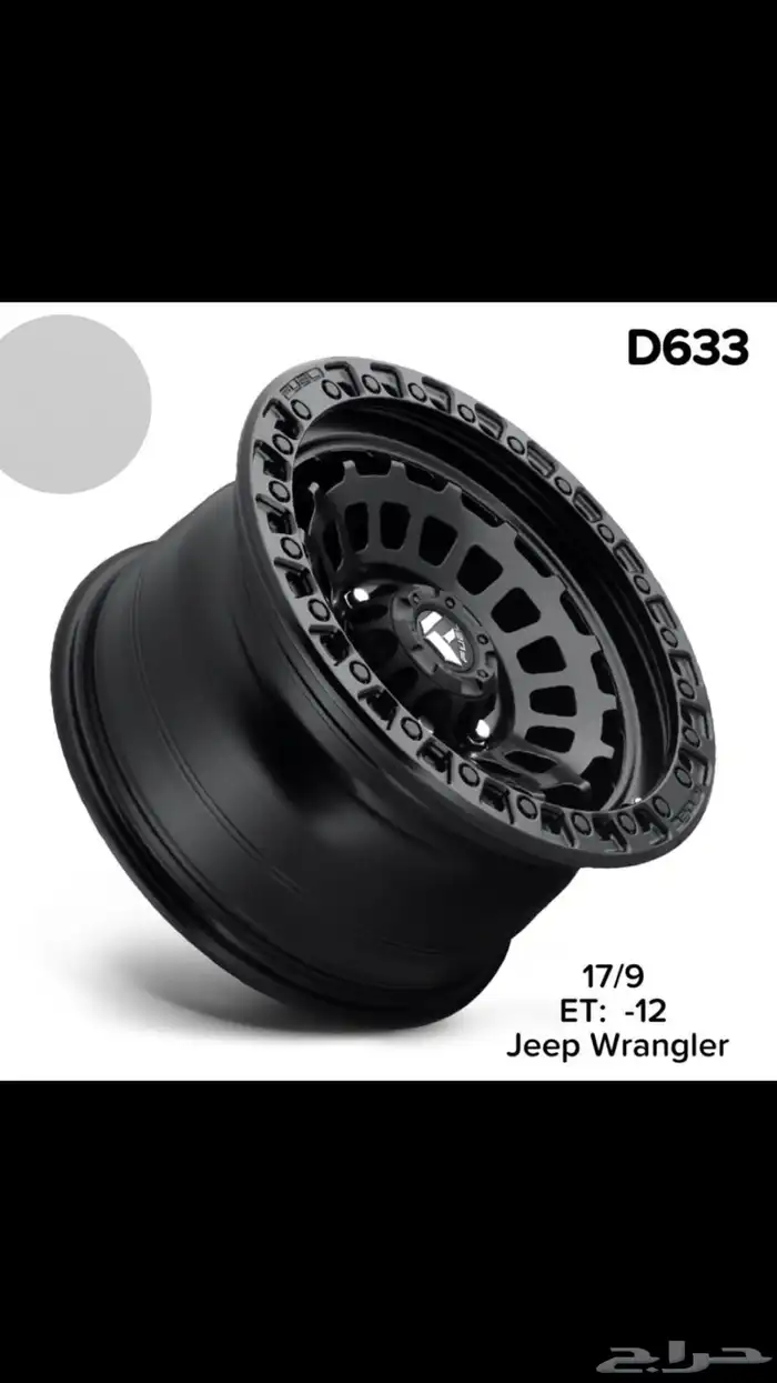 جنوط اصلية فيول بلاك راينو 7