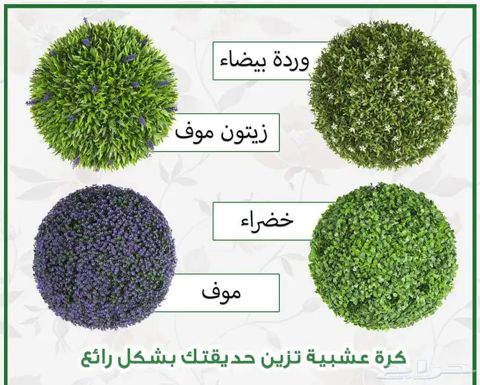 بديل خشب خارجي Wpc 28