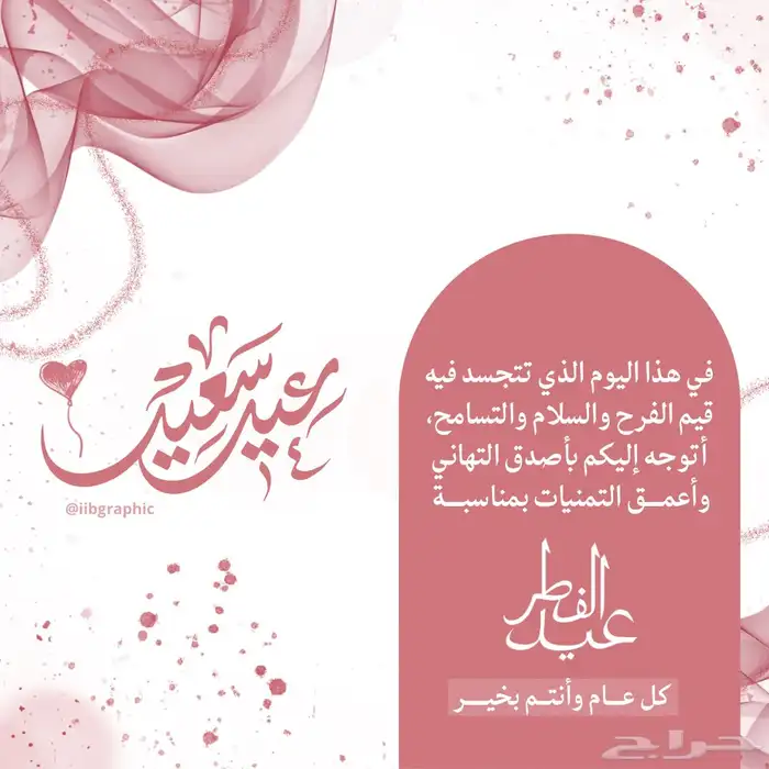 تصميم بوستات سوشل ميديا واعلانات 0