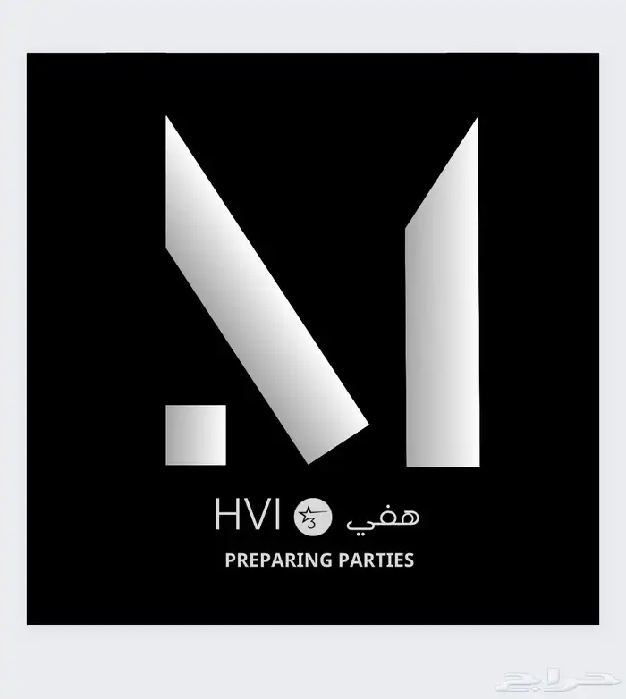 مصمم لوقو 13