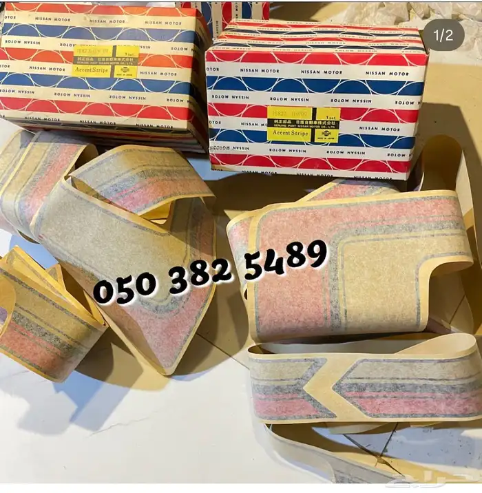 قطع ددسن79_73جديده اصلي وكاله 35