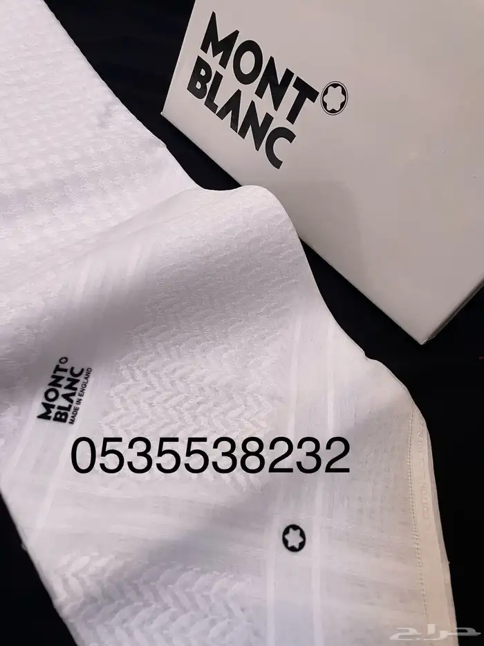 اشمغة كارتير ومونت بلانك وارماني 3