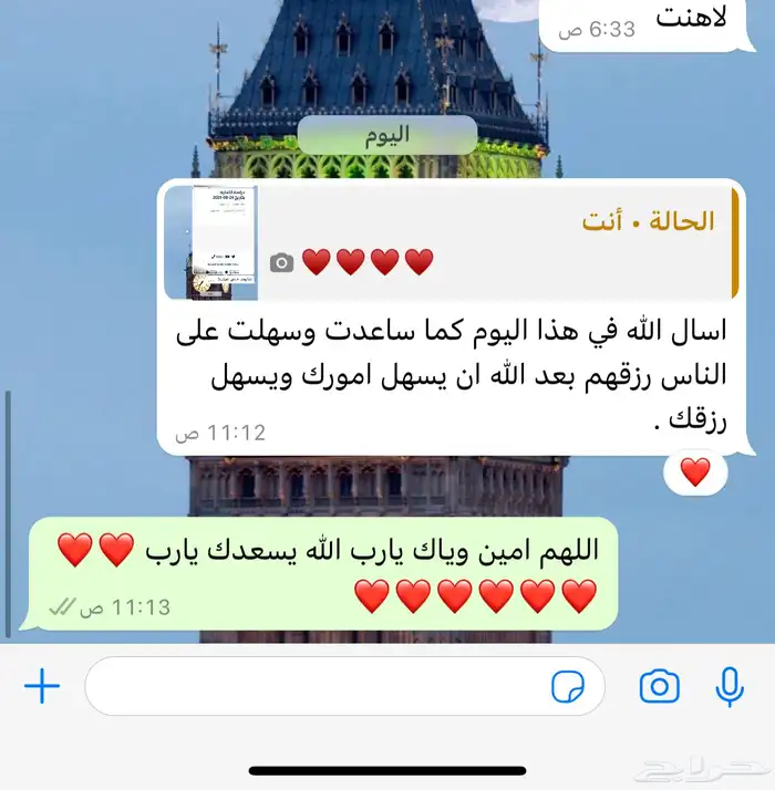 عقد اجار الكتروني وتقديم حساب المواطن والضمان المطور 13
