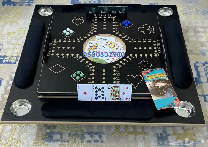 طاوله البلوت 3 في 1 0