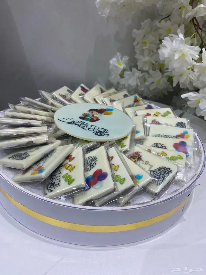 شوكولاته مناسبات 23