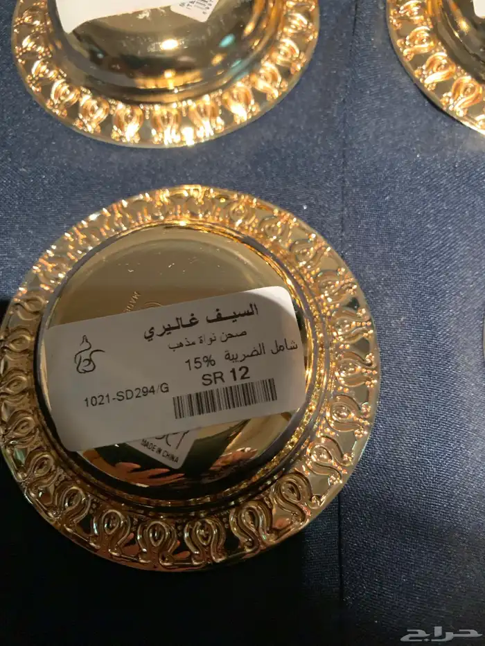 زبديات ذهبية جديدة للتمر مع صحون ذهبية جديدة للنوى 8